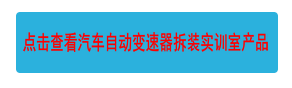 c鿴܇Ԅ׃bӖ(xn)Үa(chn)Ʒ