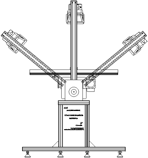 投射燈光源連續(xù)運(yùn)動(dòng)示意圖
