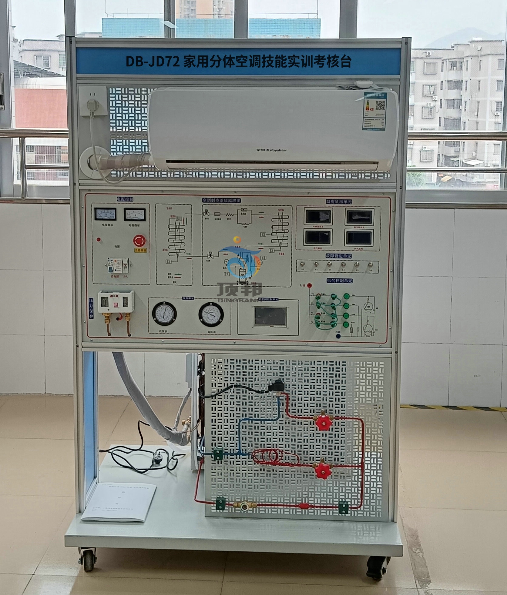 家用分體空調(diào)技能實訓(xùn)考核臺