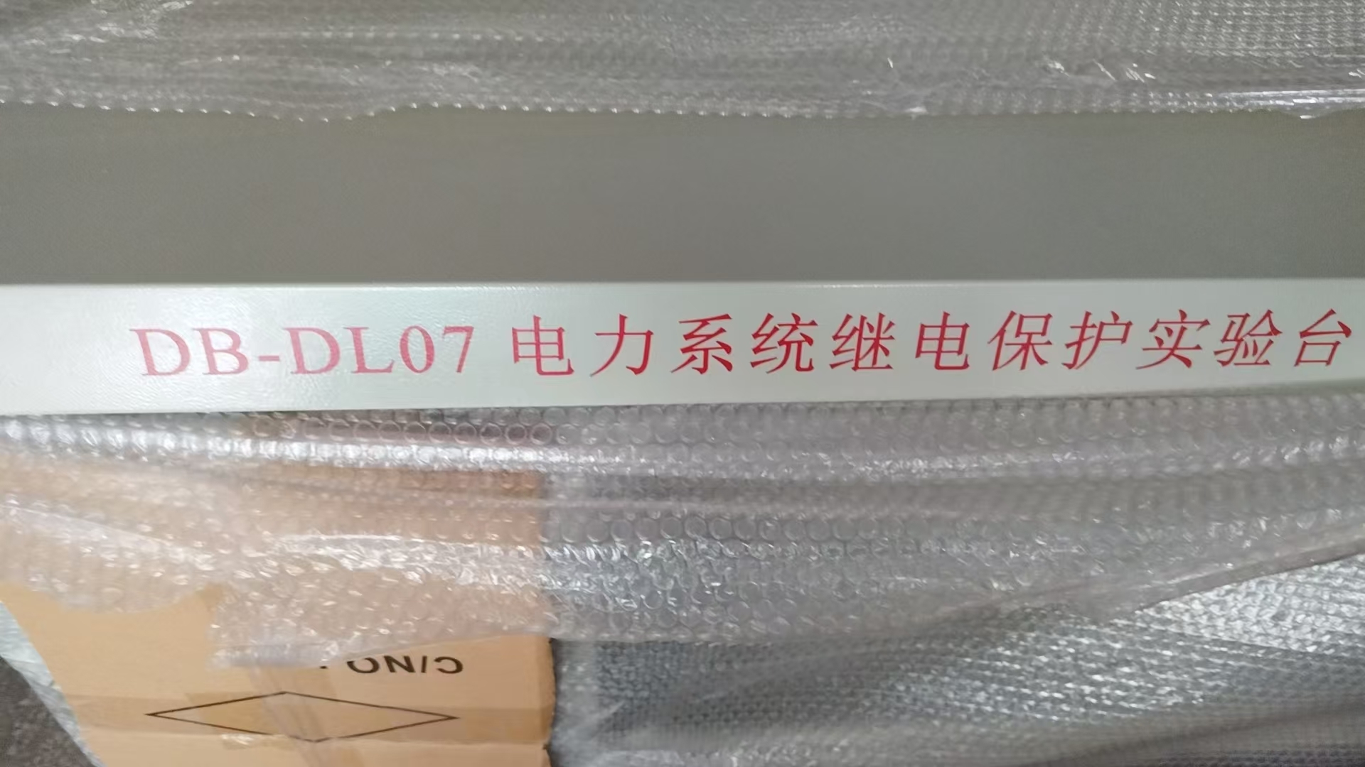 電力系統(tǒng)繼電保護(hù)實(shí)驗(yàn)臺(tái)